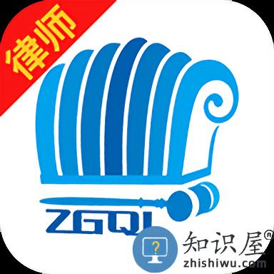 诸葛七律律师端下载v2.1.10 安卓版