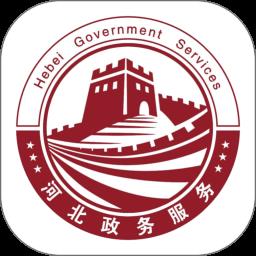 冀时办app官方最新版 v3.5.2 安卓版