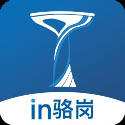 in骆岗官方APP v1.0.3007 安卓版
