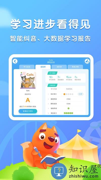 步步阅读手机版 步步阅读app下载