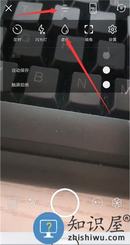 相机360虚化背景教程