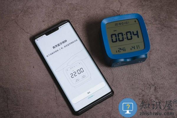 青萍蓝牙闹钟app下载