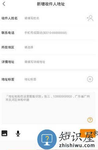 邮政emsapp邮寄教程