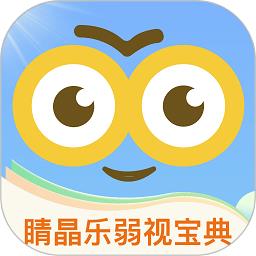 睛晶乐弱视宝典app下载v1.3.3 安卓版