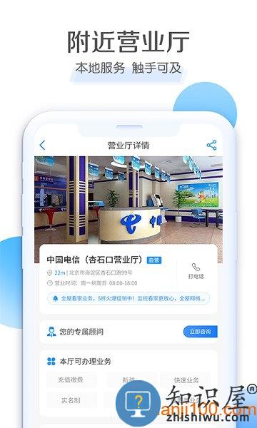 欢go客户端下载安装