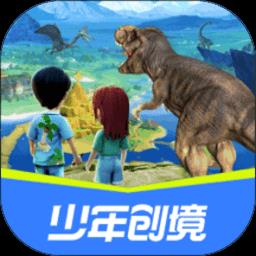 少年创境学院官方版下载v2.05.11 安卓版