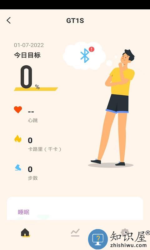 咕品手机版 咕品软件