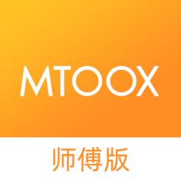 马桶侠师傅端 v2.1.1 安卓版