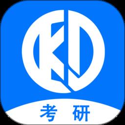 科都考研app下载v1.6.0 安卓版