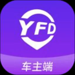 英菲德车主 v1.0.2 安卓版