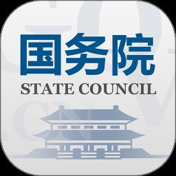 国家互联网+督查平台(国务院) v5.1.1 安卓版
