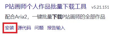 油猴插件怎么安装脚本?Tampermonkey插件安装脚本方法