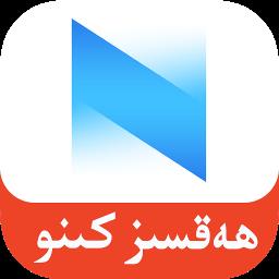 Nurcn最新版 v11.1.1 安卓版