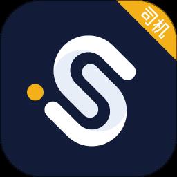 双创司机端app v5.80.5.0002 安卓版