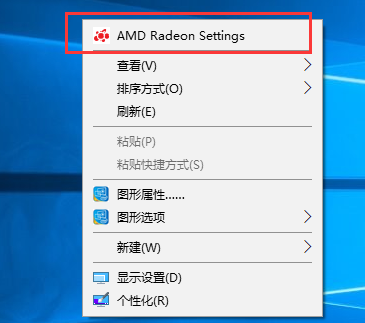 AMD显卡怎么控制帧数