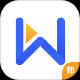 直播云教师端手机版 v1.7.2 安卓版