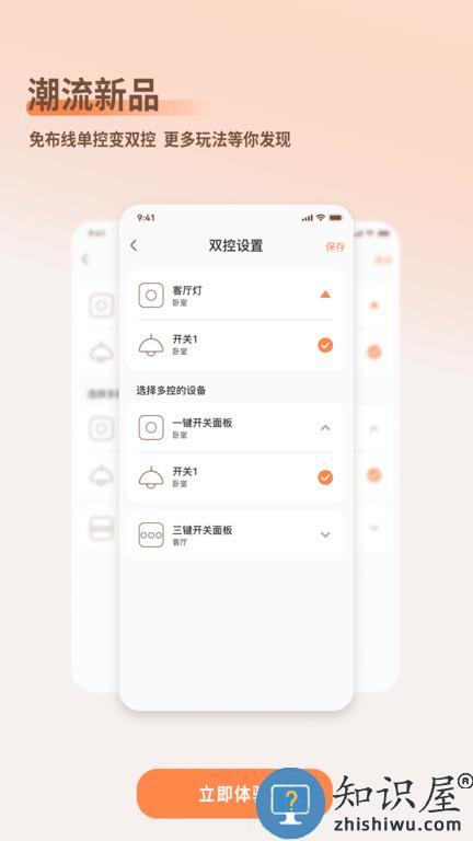 智小金官方版 智小金app下载
