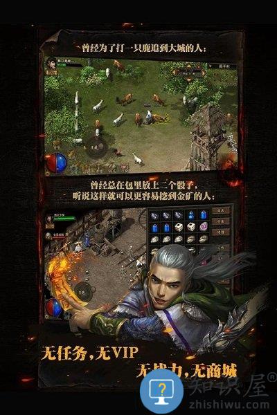 复古传神1.76版下载