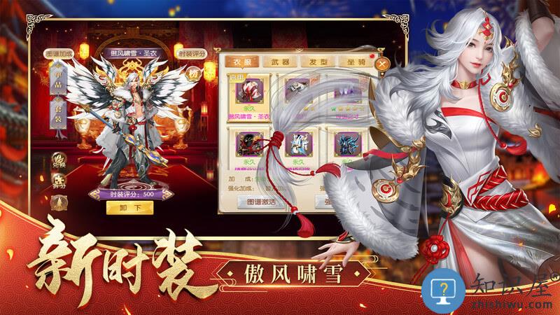 征途2oppo手游官方下载