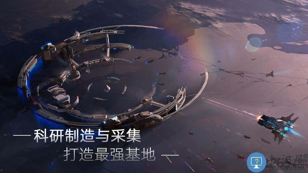 无尽银河华为版 无尽银河华为游戏下载