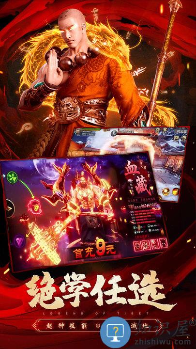 九游圣域浩劫游戏下载最新版