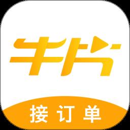 牛片app v2.0.9 安卓版