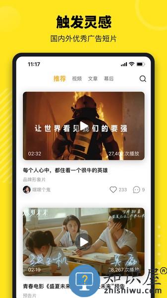 牛片配音网下载