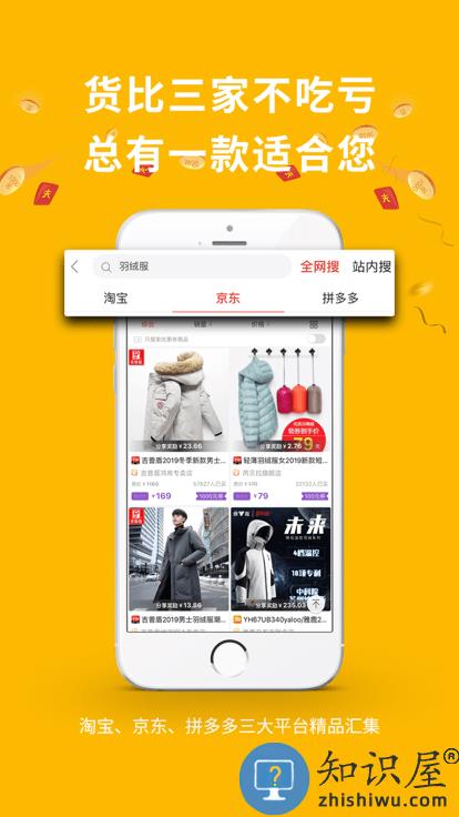 德当生活软件下载