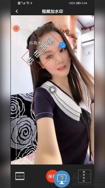 微商相机app下载安装手机版