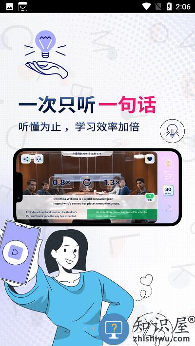 一句英语voscreen安卓版下载