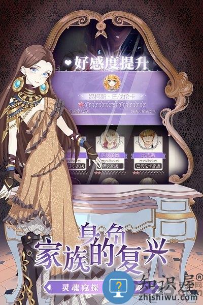 螺旋圆舞曲4399版下载