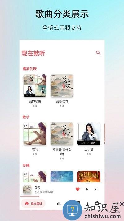 lightplayer软件下载