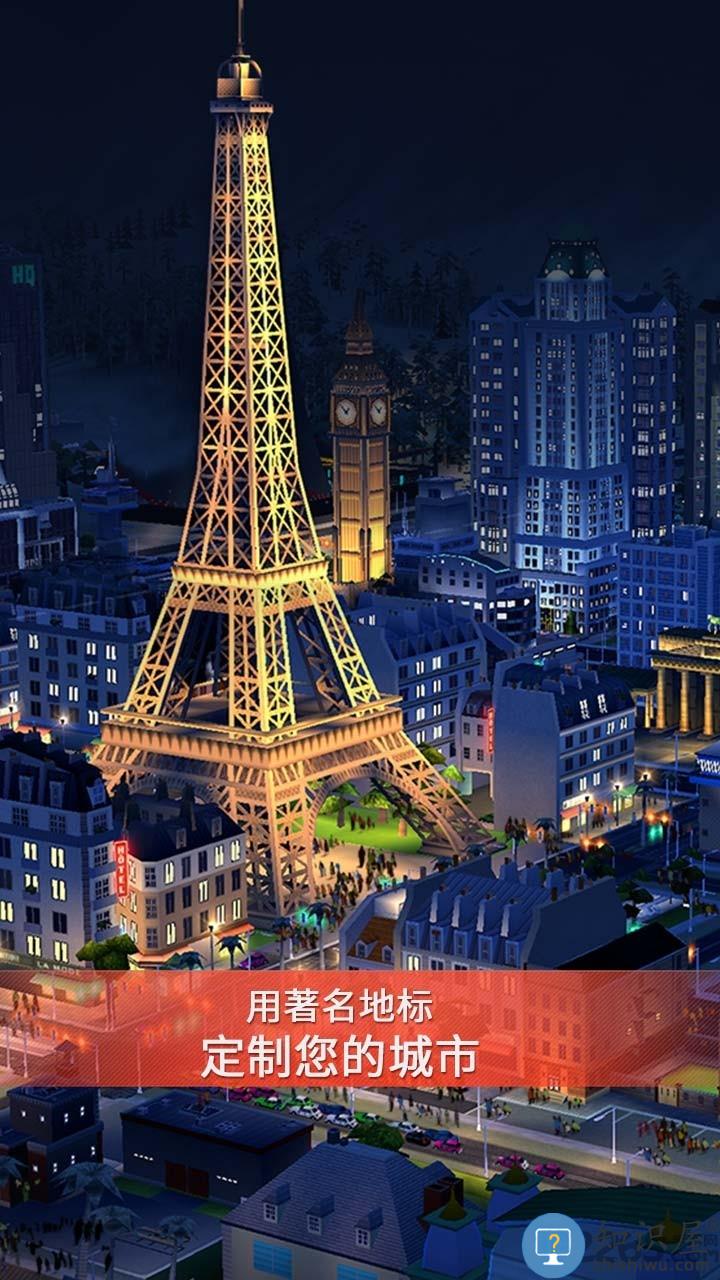 模拟城市我是市长4399游戏 模拟城市我是市长4399版下载