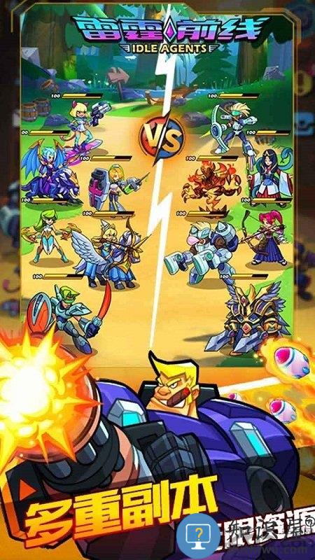 雷霆前线华为渠道服 雷霆前线华为版下载