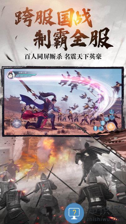 绿色征途手游华为版下载