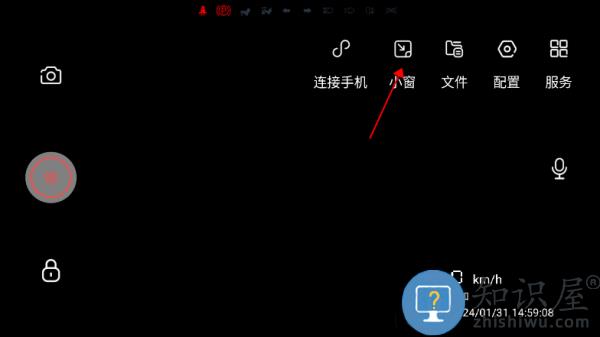 护驾行车记录仪app如何使用教程 护驾行车记录仪app教程