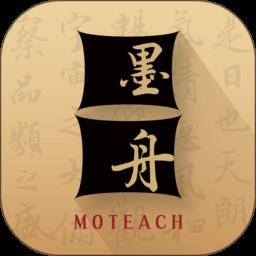 墨舟数字书法官方版下载v1.4.2 安卓版