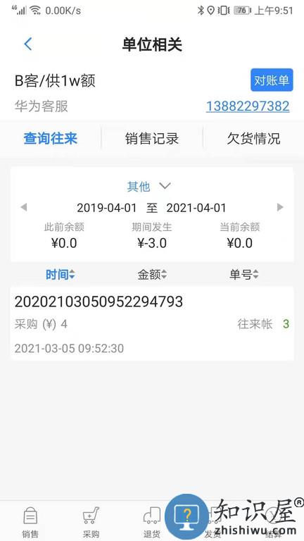 c1基础版软件下载安装