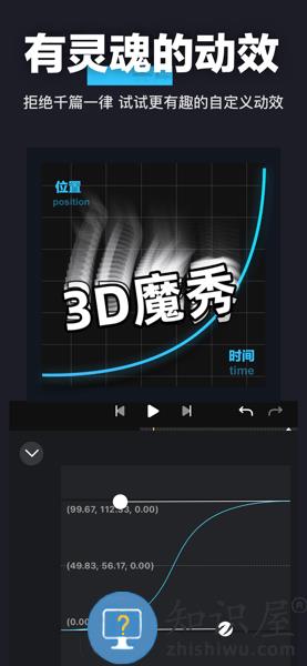 avu剪辑软件 avu-ae特效大片制作软件下载安卓手机