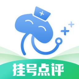 点评挂号网官方版下载v1.1.0 安卓最新版