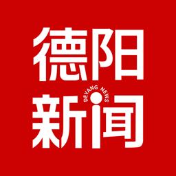 德阳新闻客户端 v1.1.21 安卓版