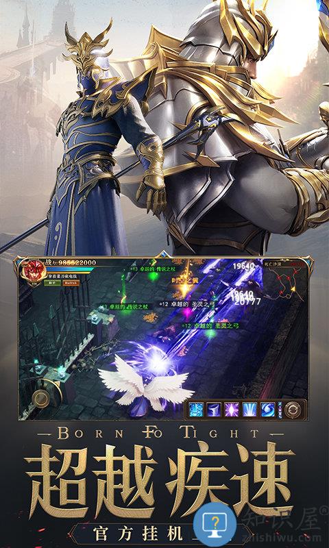 荣耀大天使热巴专服下载