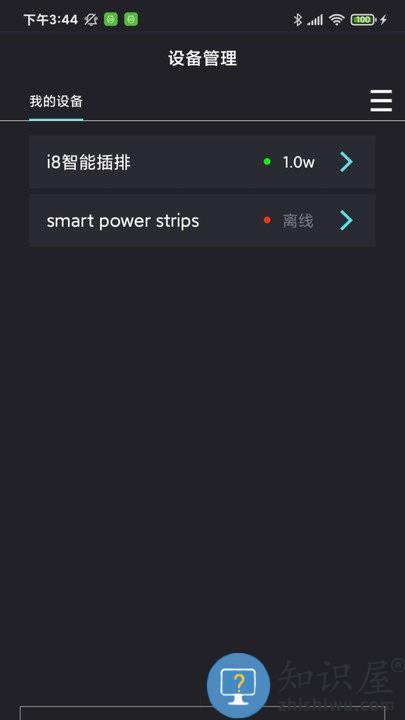 中科水族app 中科水族官方版下载