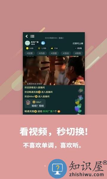 喜欢听手机版 喜欢听app官方下载