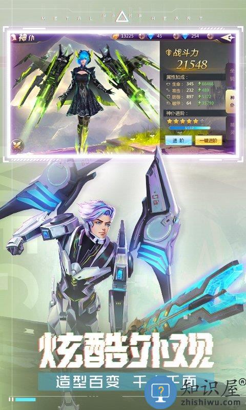 混沌起源tt版本下载