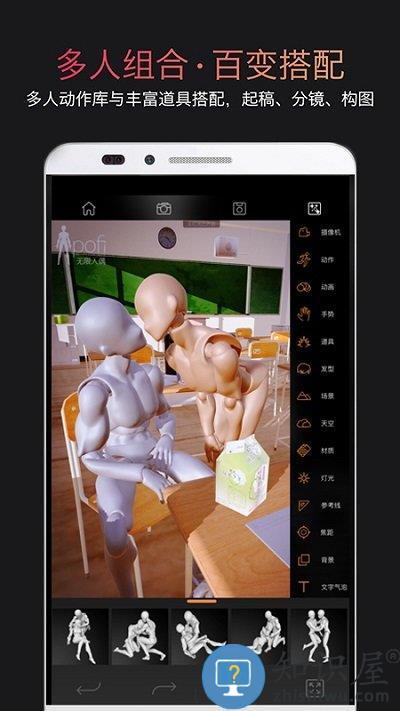 pofi无限人偶下载官方版