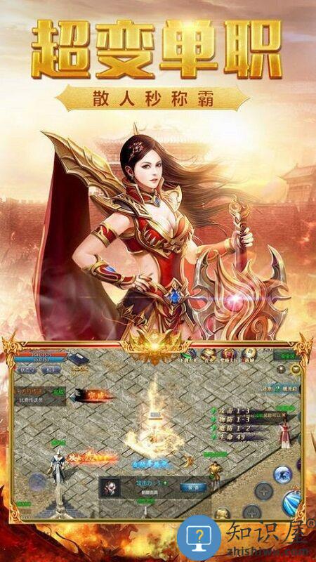 散人攻沙gm版下载