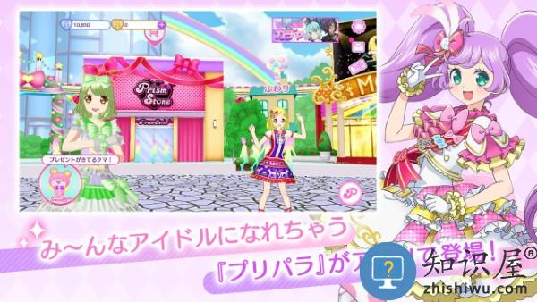 学园偶像季群星闪耀台服 学园偶像季群星闪台服客户端下载