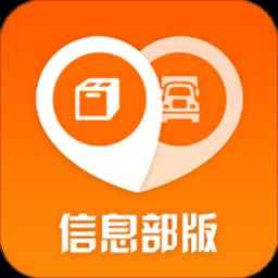 返空汇信息部app下载v3.6.7 安卓版