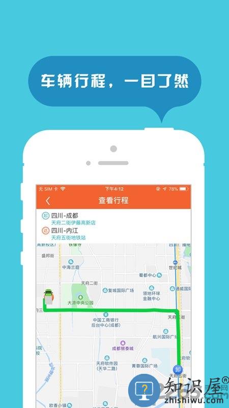 返空汇信息部软件